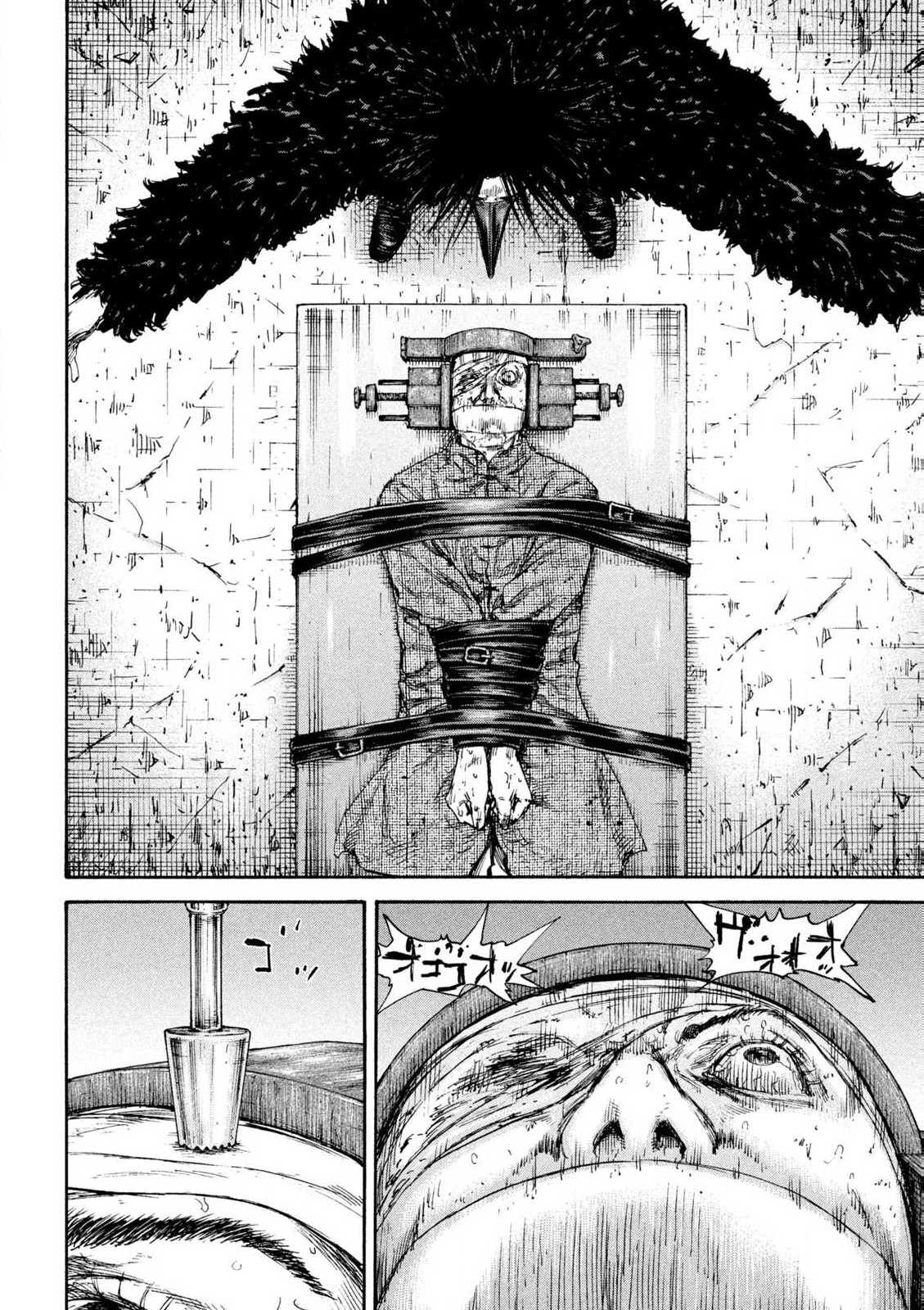 MANSHUU AHEN SQUAD - RAW Chap 195 - Pic 14