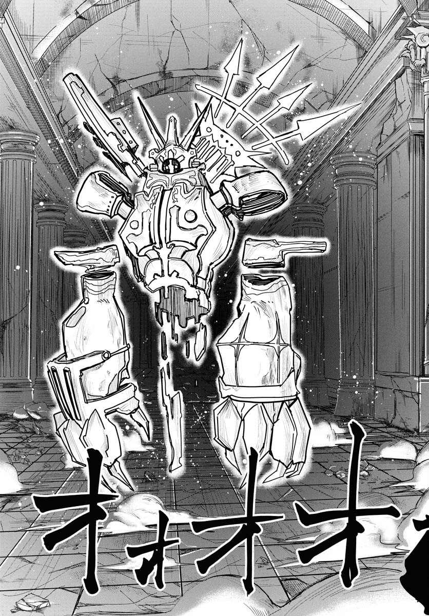 Shuiro no kamen Chap 44 - Pic 3