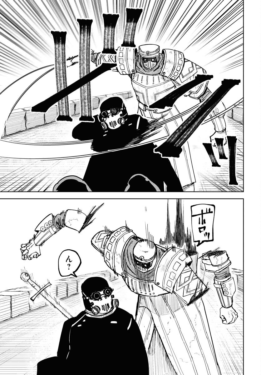 Shuiro no kamen Chap 44 - Pic 11