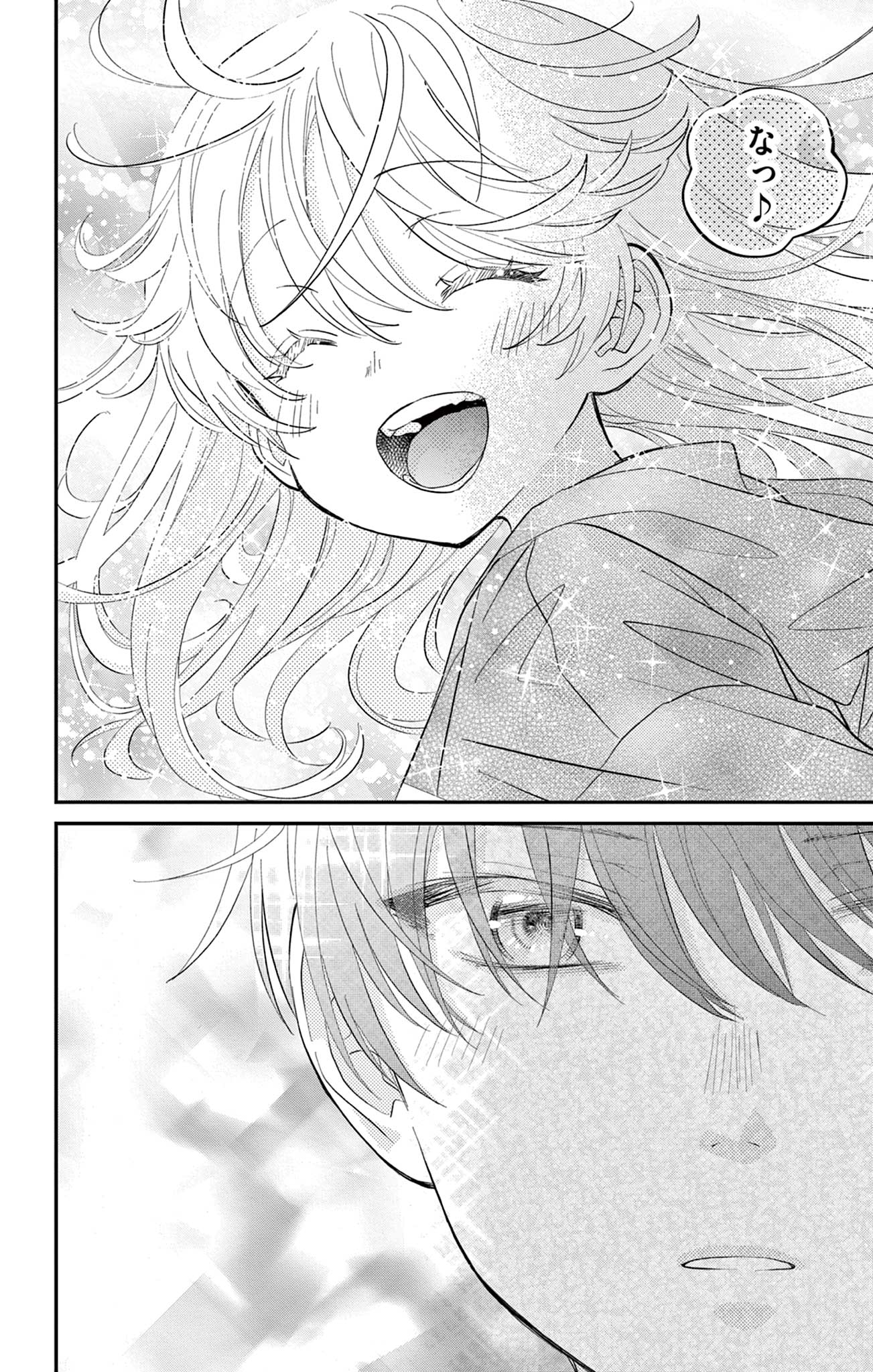 UESUGI-KUN WA ONNANOKO WO YAMETAI Chapter 8 page 18 - nihonkuni.com