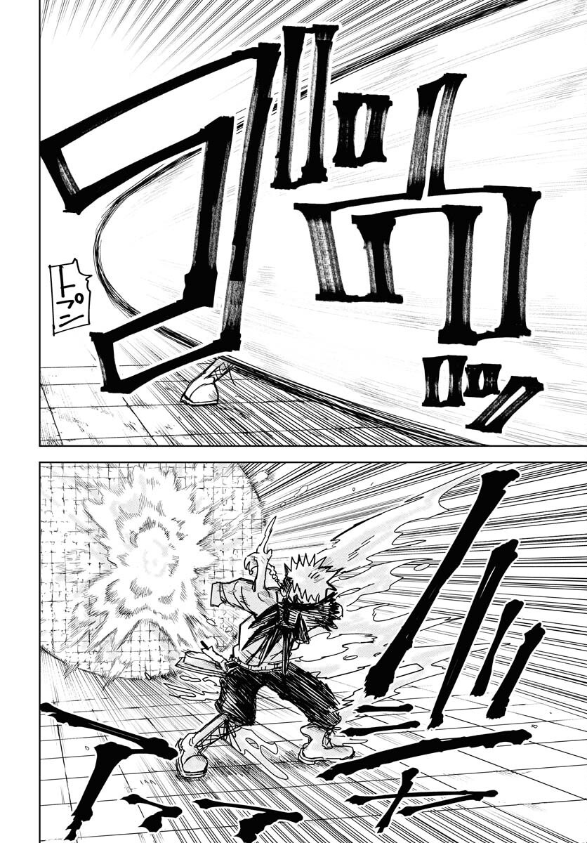 Shuiro no kamen Chap 44 - Pic 26