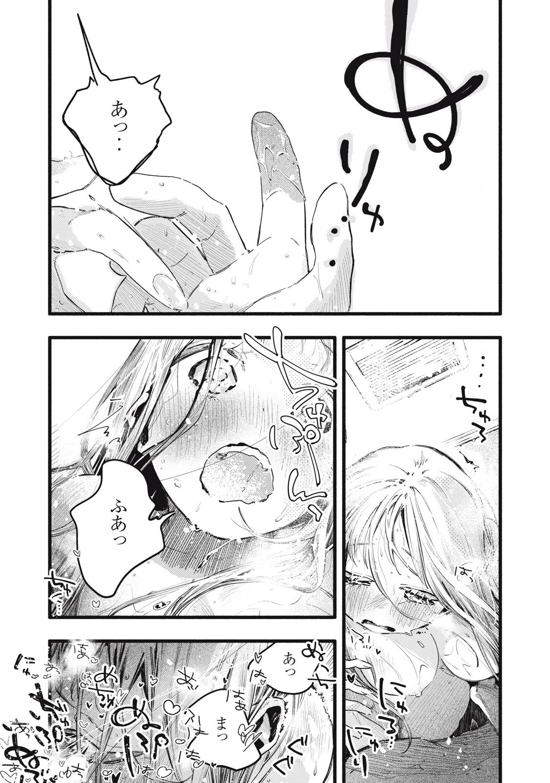 Read PYUĀ 0.01 MM Chapter 14 [High Quality / Full] - Page 5 - nicomanga.com