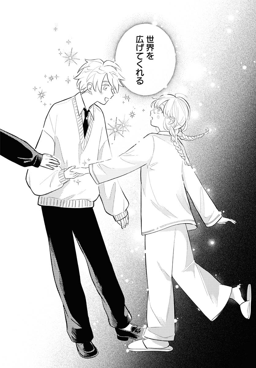 UMA HIME-SAMA TO SHIKA OUJI Chapter 38 page 18 - nihonkuni.com