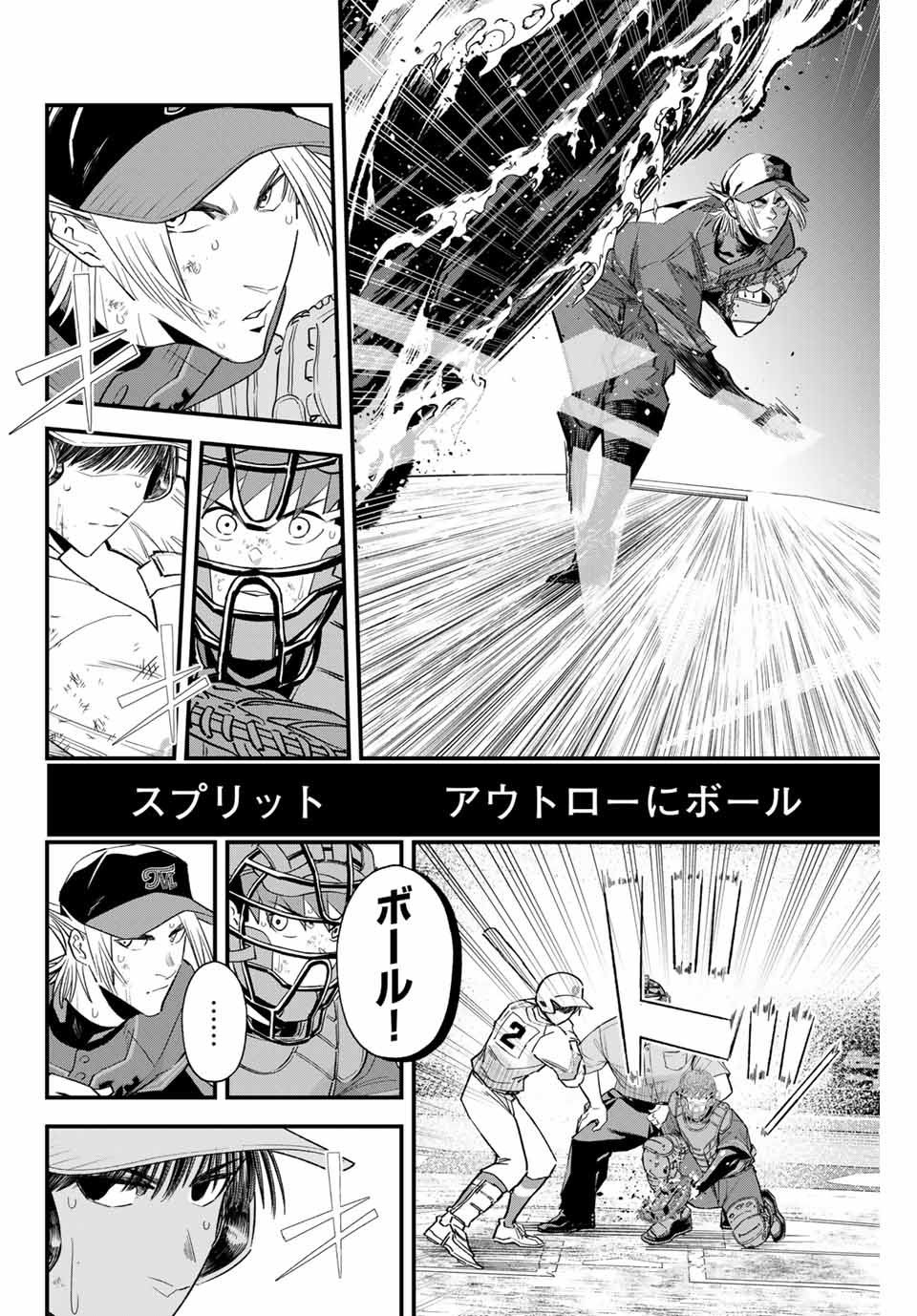 Read IRREGULARS Chapter 155 [High Quality / Full] - Page 6 - nicomanga.com