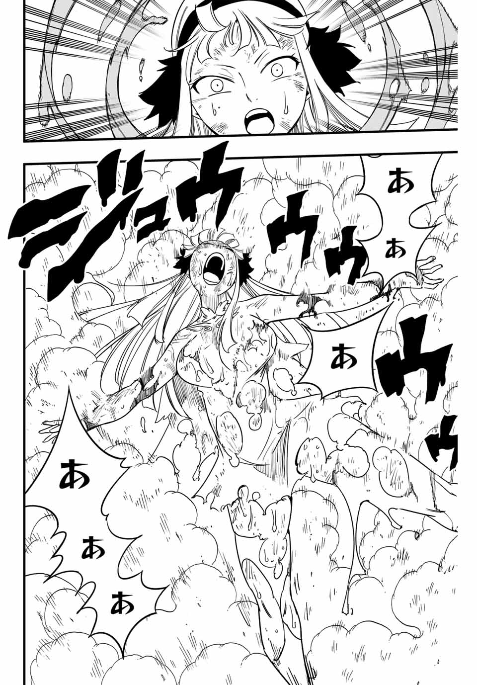 FAIRY TAIL: 100 YEARS QUEST - RAW Chapter 175 page 8 - nihonkuni.com