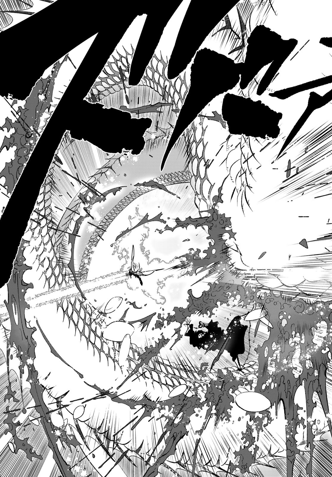 Yellow Flame Chap 1 - Pic 97