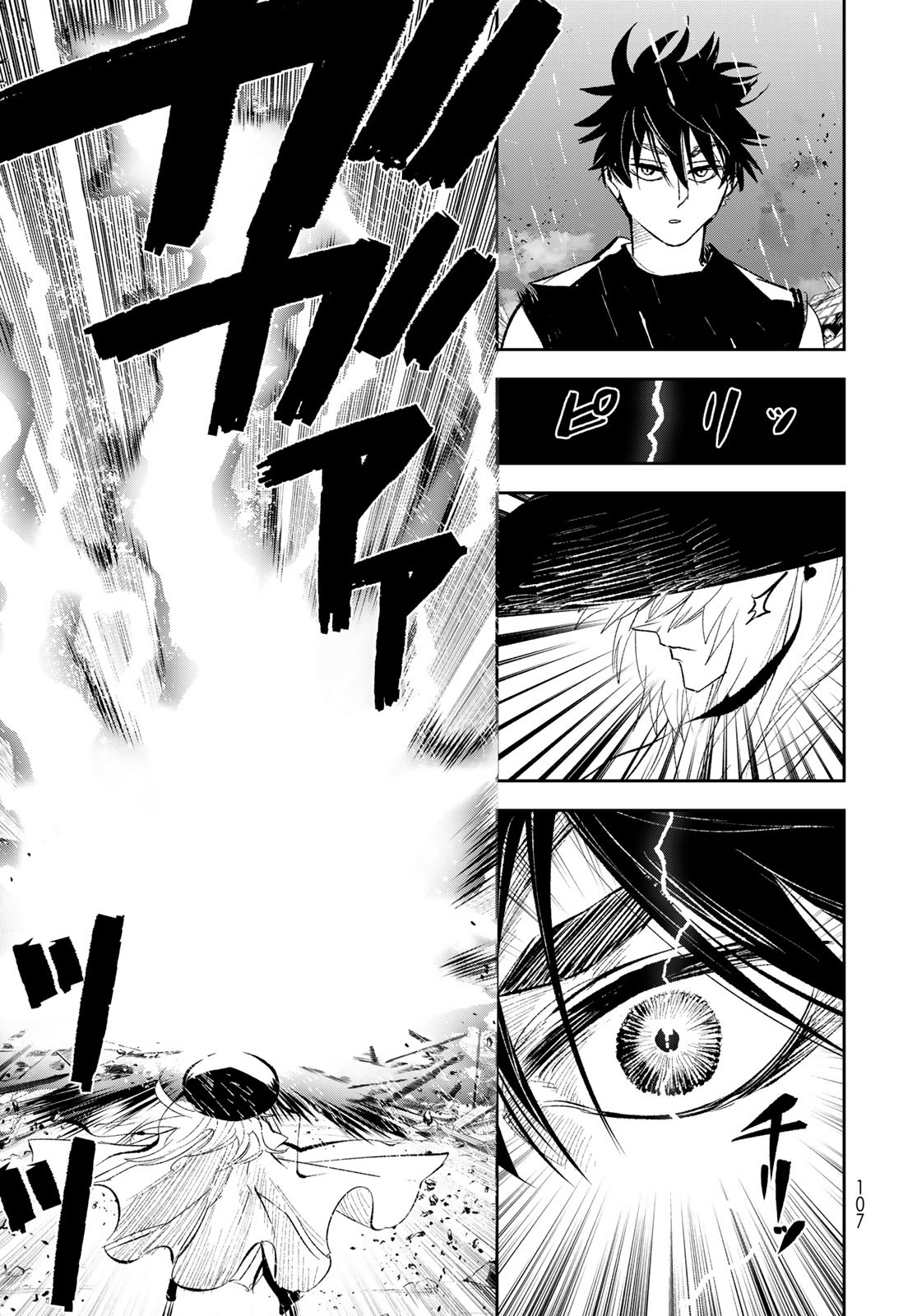 Yellow Flame Chap 1 - Pic 105