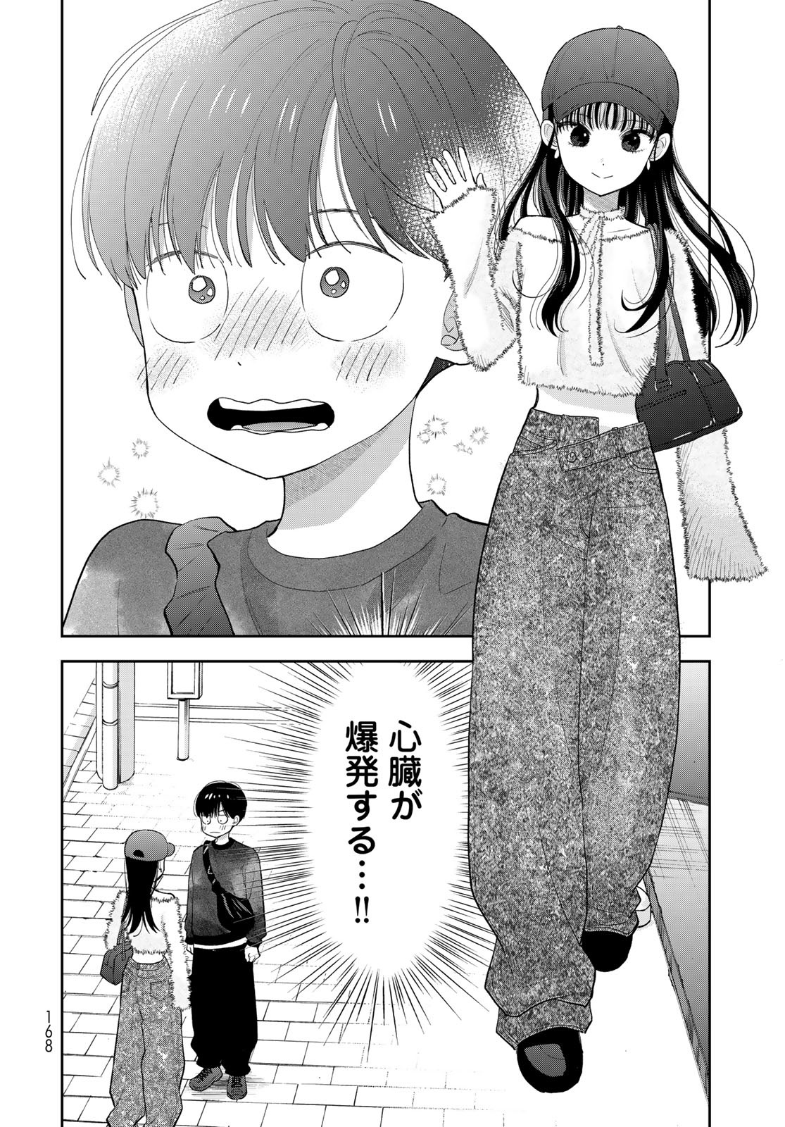 Boku dake ga Shitteru n da ze Chapter 3 page 30 - nihonkuni.com