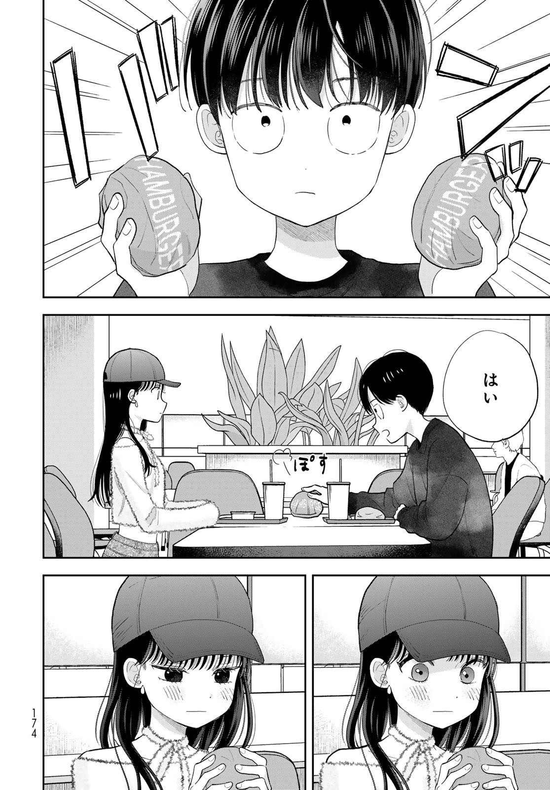 Boku dake ga Shitteru n da ze Chapter 3 page 36 - nihonkuni.com