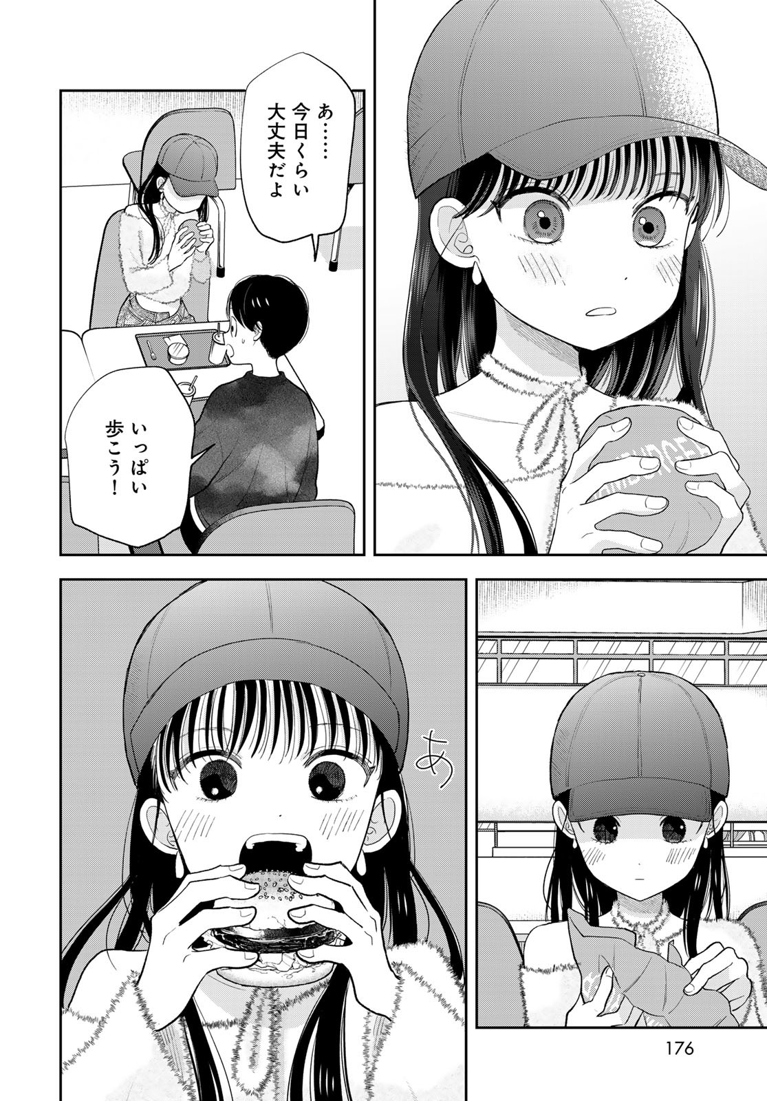 Boku dake ga Shitteru n da ze Chapter 3 page 38 - nihonkuni.com