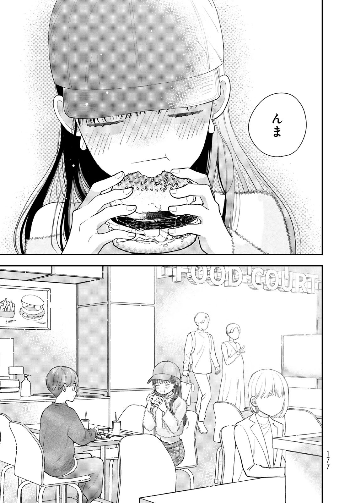 Boku dake ga Shitteru n da ze Chapter 3 page 39 - nihonkuni.com