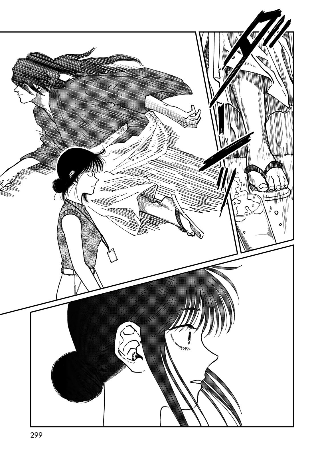 TIMADO - TIME SLIPPER OMOTENASHI MADOGUCHI Chapter 6 - Page 21