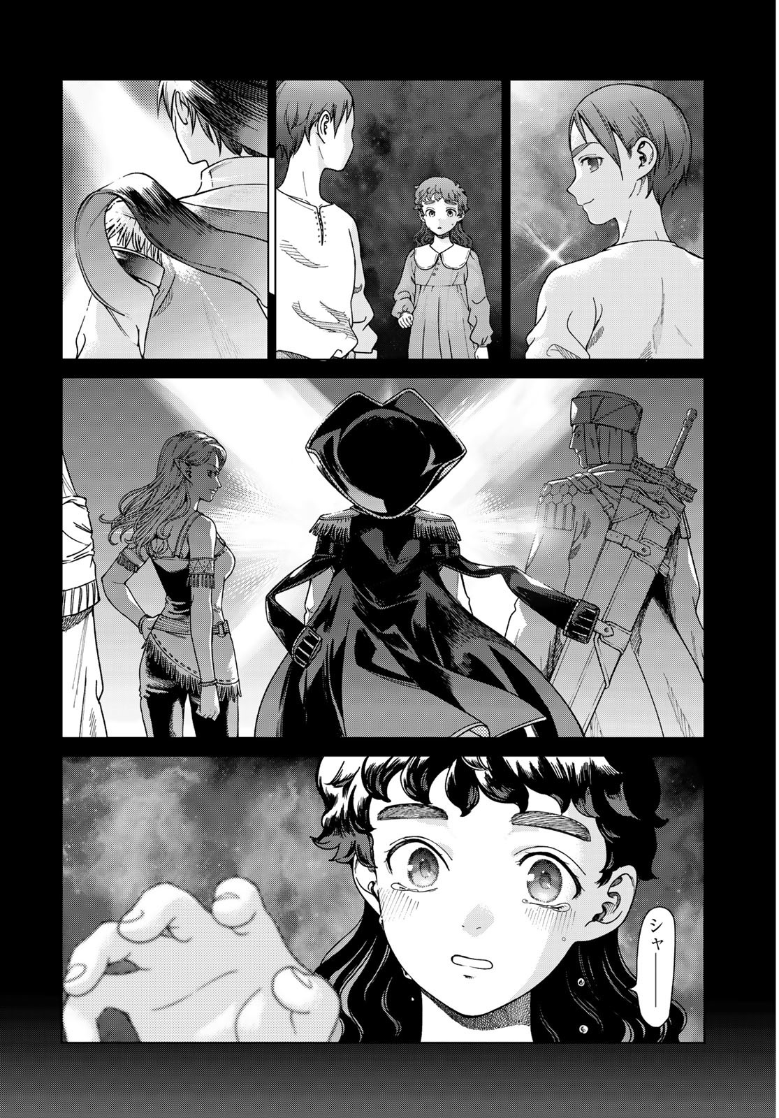 Read TOSHOKAN NO DAIMAJUTSUSHI Chapter 49.3 [High Quality / Full] - Page 8 - nicomanga.com