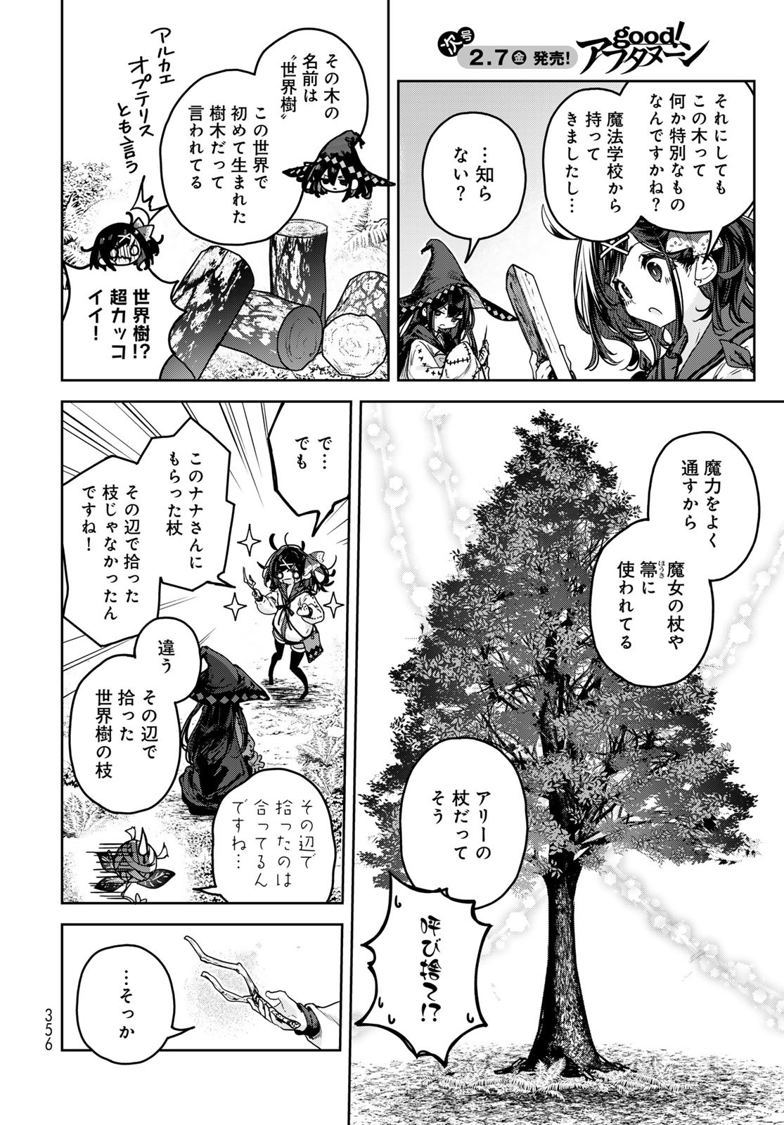 MAJO NO HANAYA-SAN Chapter 13 - Page 18