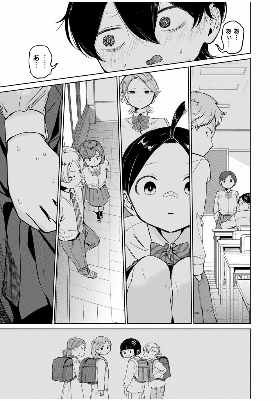 HANABASU: KOKEISHI HANAE NO BASUKE RON Chapter 3 page 16 - nihonkuni.com