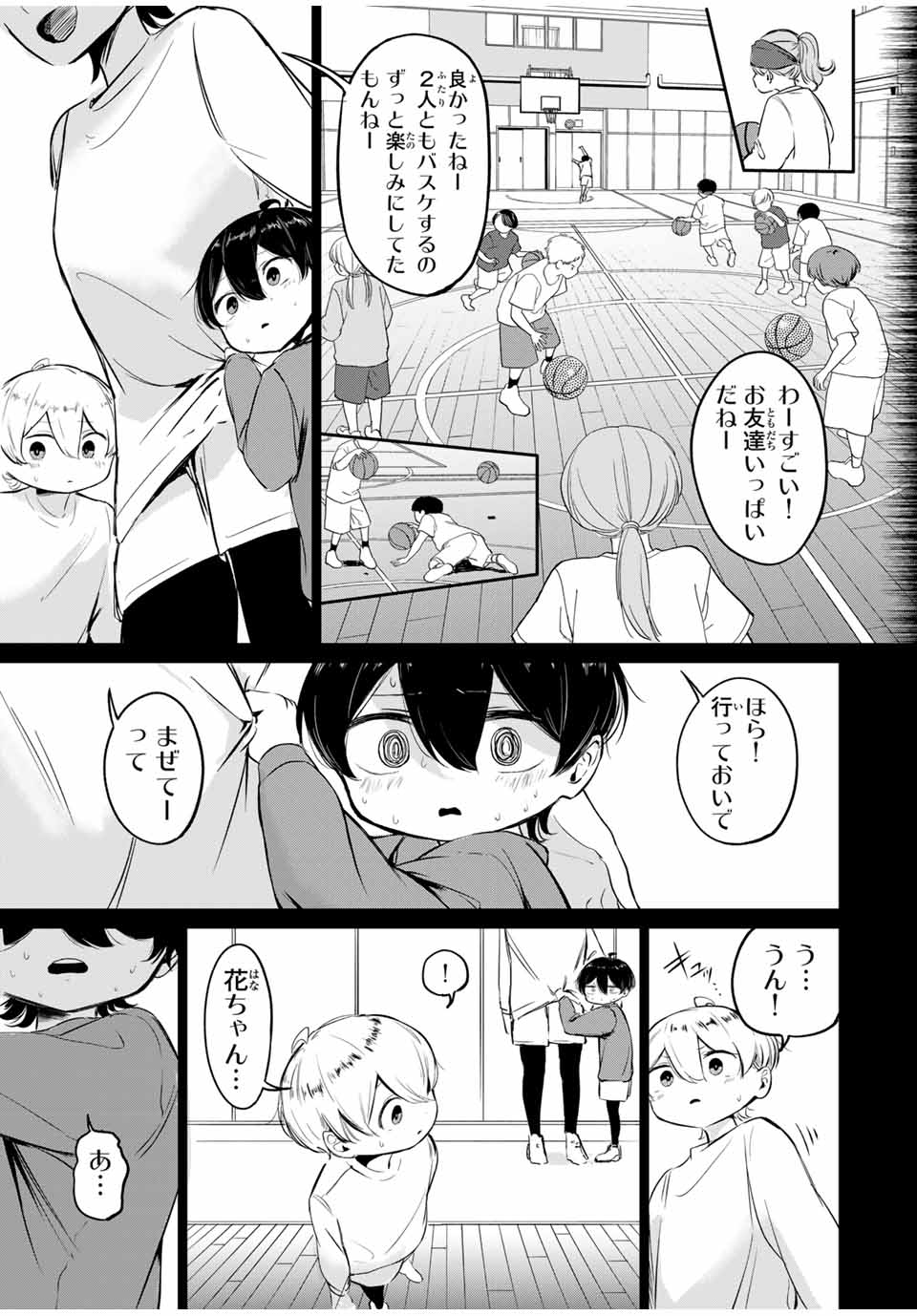 HANABASU: KOKEISHI HANAE NO BASUKE RON Chapter 3 page 33 - nihonkuni.com