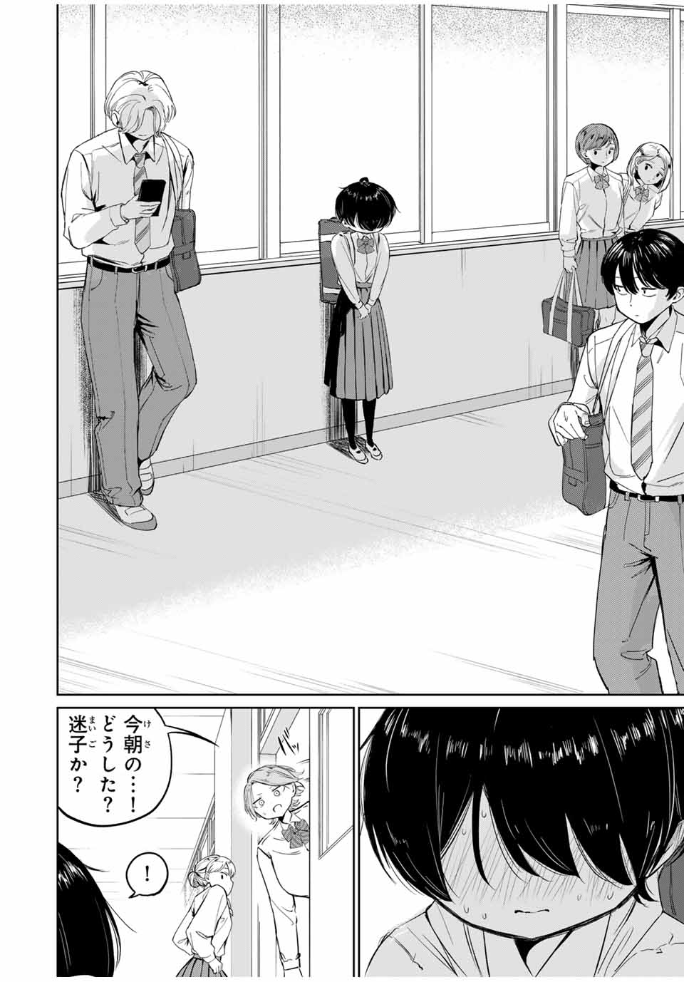 HANABASU: KOKEISHI HANAE NO BASUKE RON Chapter 3 page 38 - nihonkuni.com
