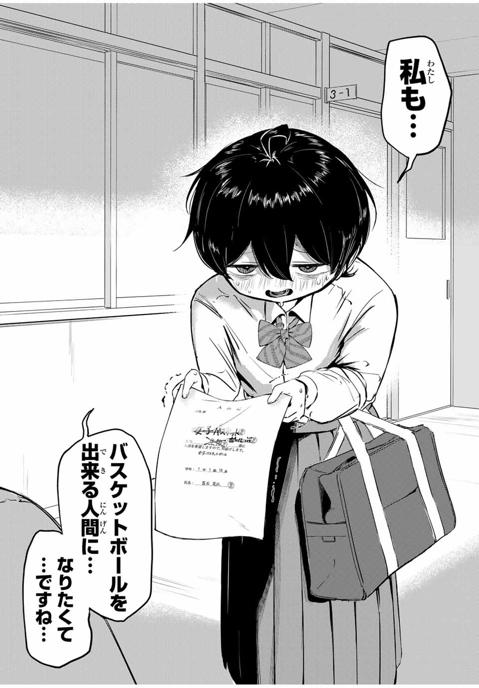 HANABASU: KOKEISHI HANAE NO BASUKE RON Chapter 3 page 40 - nihonkuni.com