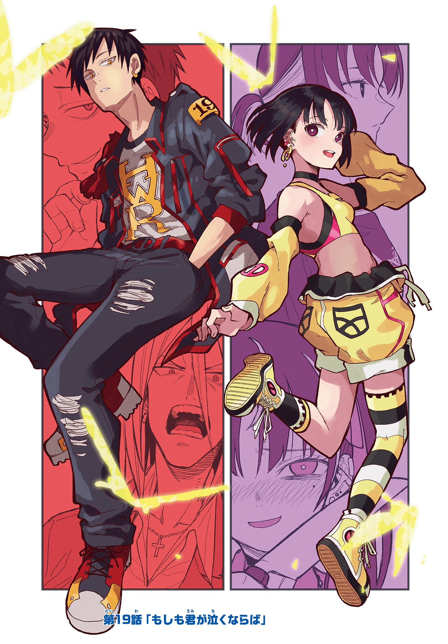 Read HEISEI WOTAKU REMEMBERS Chapter 19 [High Quality / Full] - Page 2 - nicomanga.net