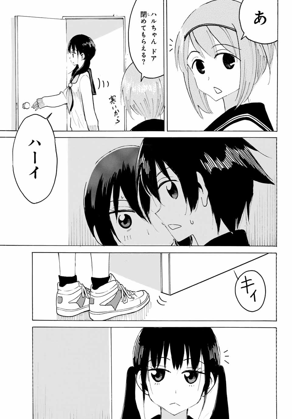 Read YAOTOME X 2 Chapter 31 [High Quality / Full] - Page 11 - nicomanga.com