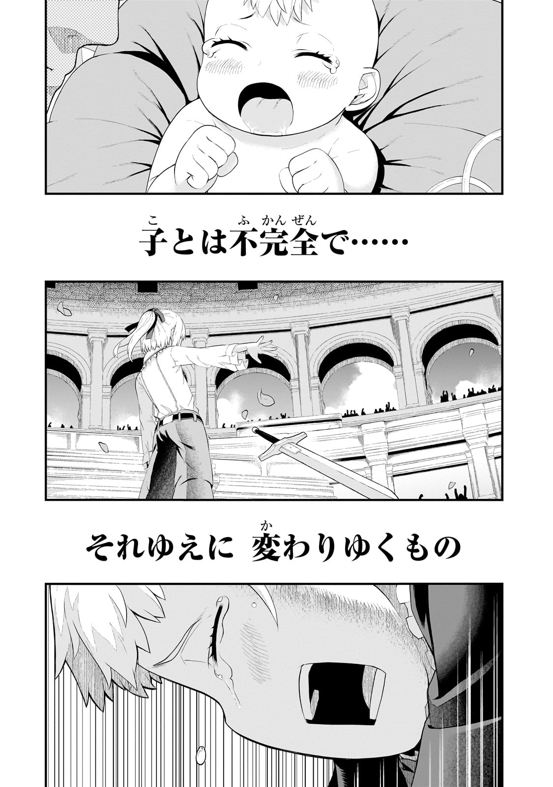 BUTA KIZOKU WA MIRAI WO KIRI HIRAKU YOU DESU Chapter 8.3 - Page 6