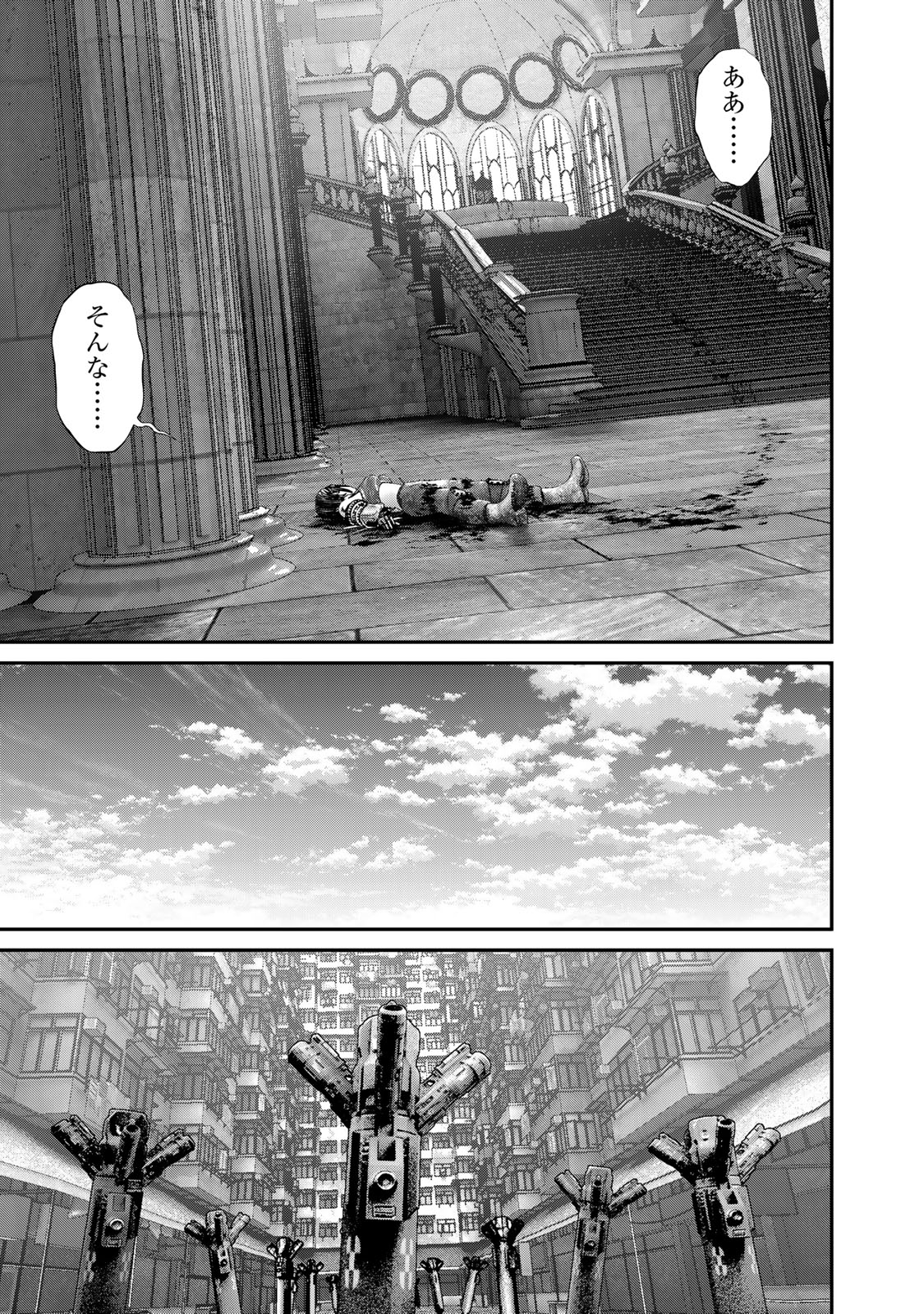 Rikujoujieitai Tokumu Chouhou Kikan Chapter 63 page 9 - nihonkuni.com