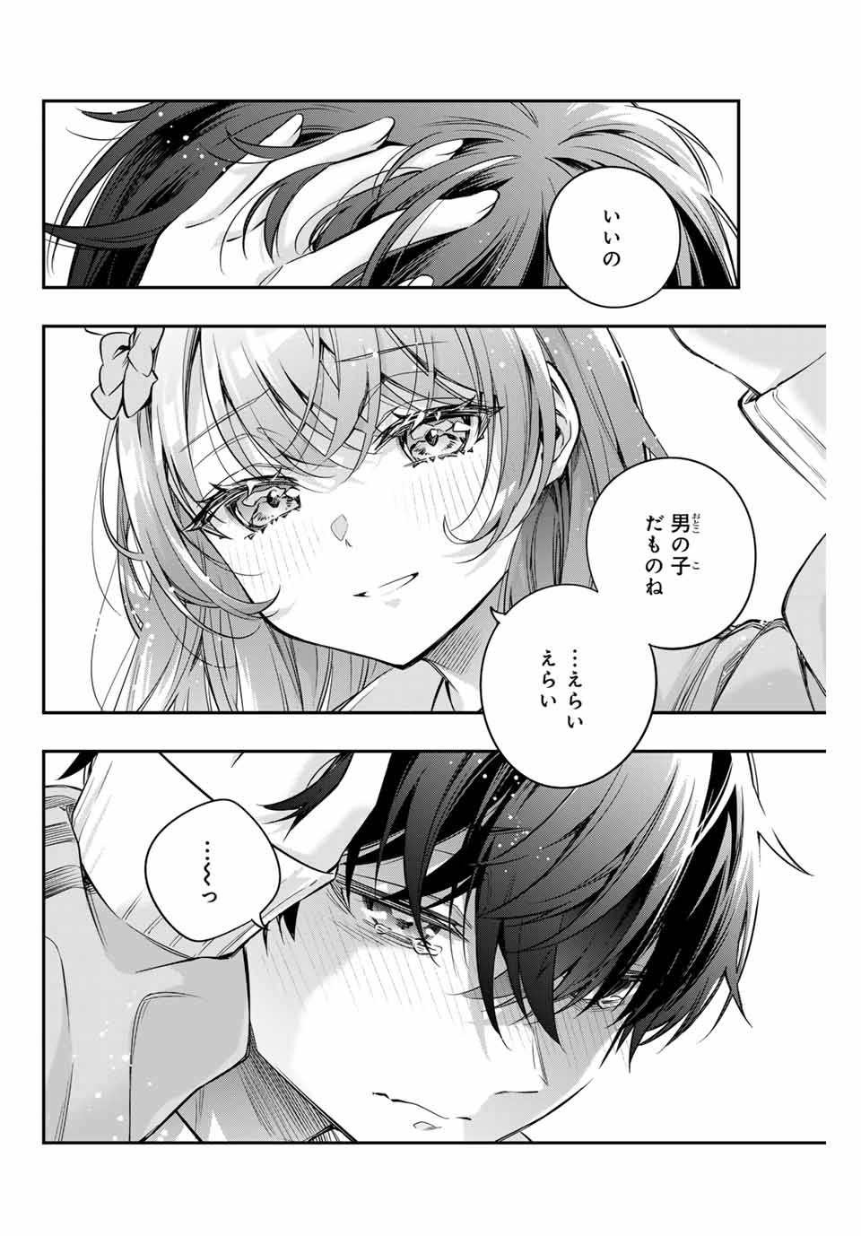 TOKIDOKI BOSOTTO ROSHIAGO DE DERERU TONARI NO ALYA-SAN Chapter 51 - Page 12