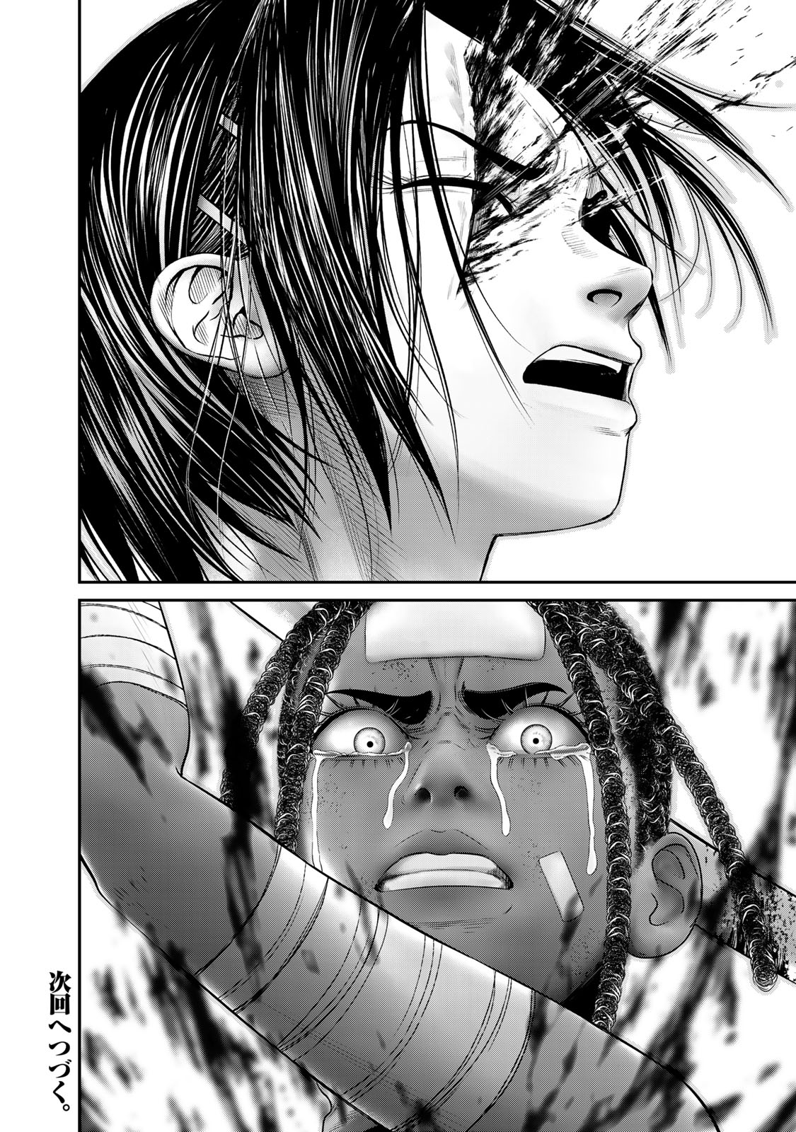 Rikujoujieitai Tokumu Chouhou Kikan Chapter 63 page 14 - nihonkuni.com