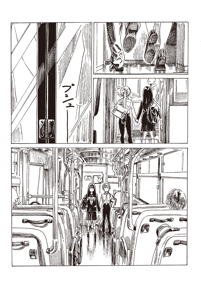 AKEBI-CHAN NO SAILOR FUKU - RAW Chapter 82 - Page 23