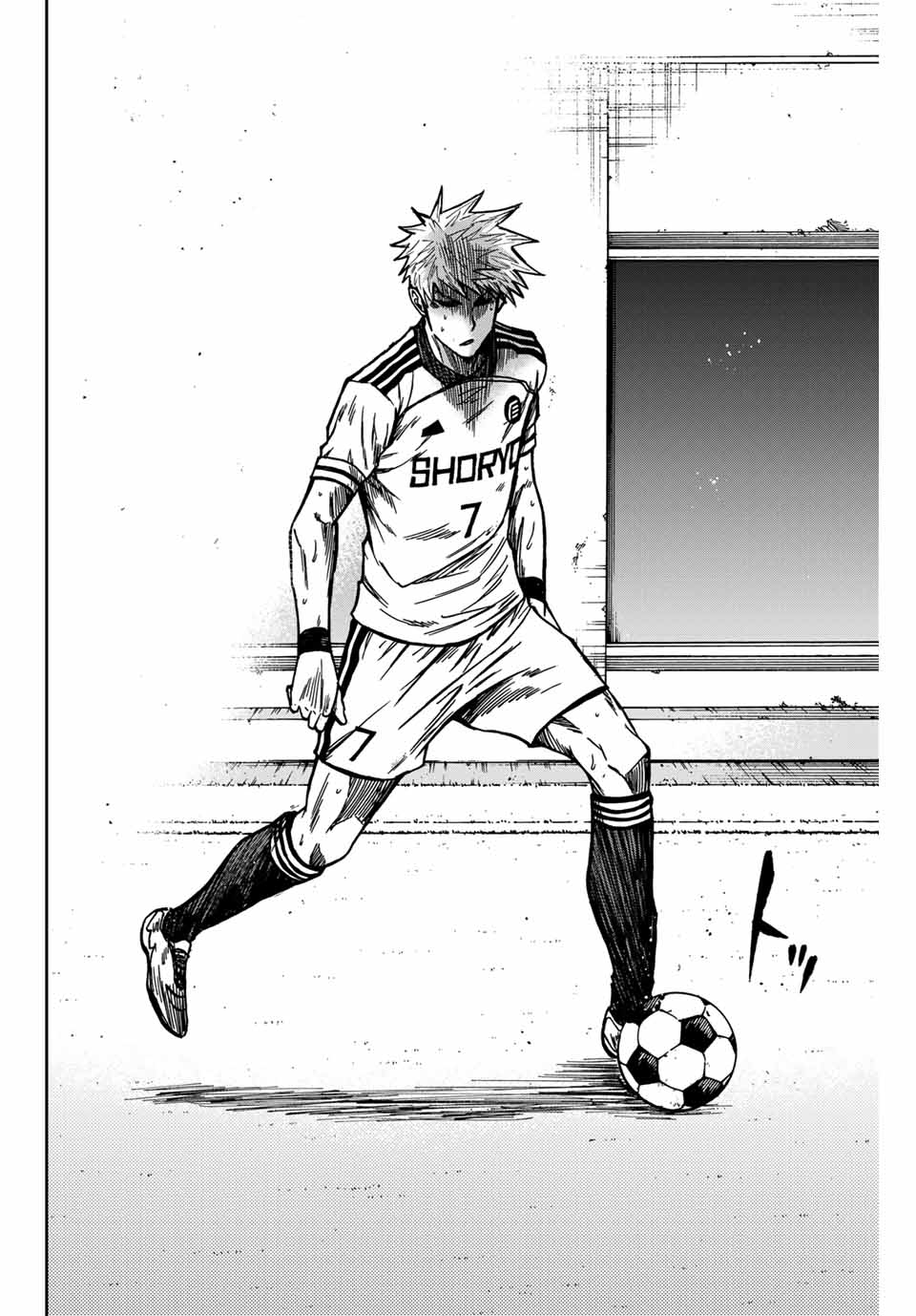 AOKU SOMERO Chap 146 - Pic 10