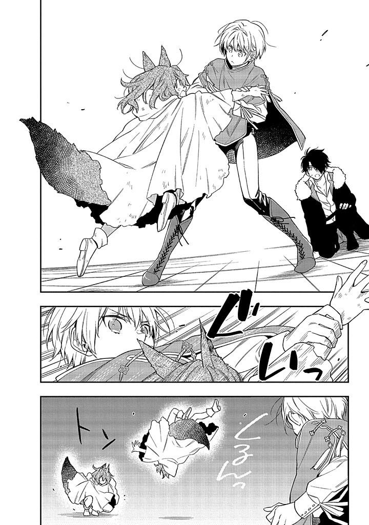 MUJIKAKU NA TENSAI SHOUJO WA KIZUKANAI Chapter 13.1 - Page 12