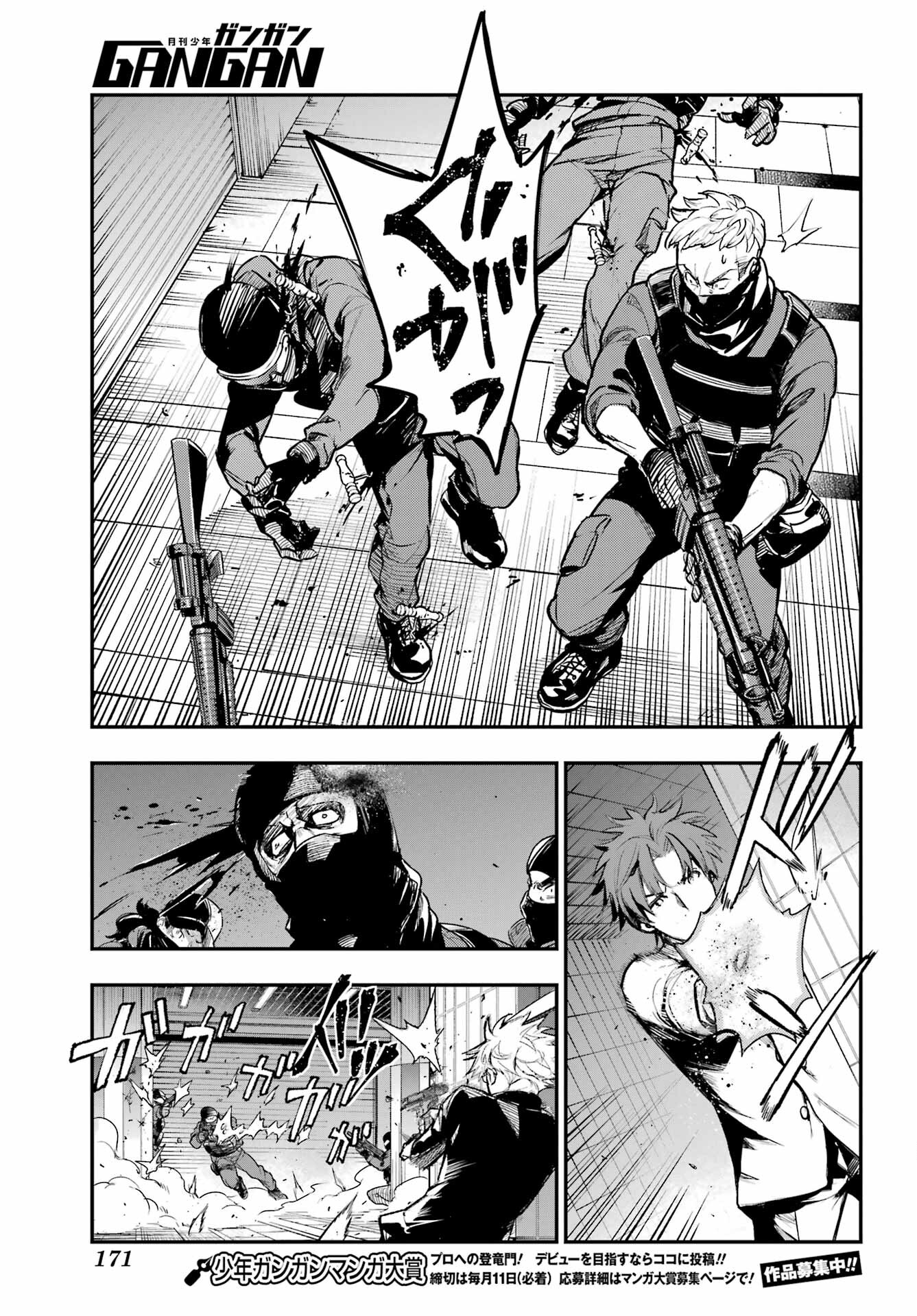TOARU MAJUTSU NO KINSHO MOKUROKU Chapter 200 - Page 9
