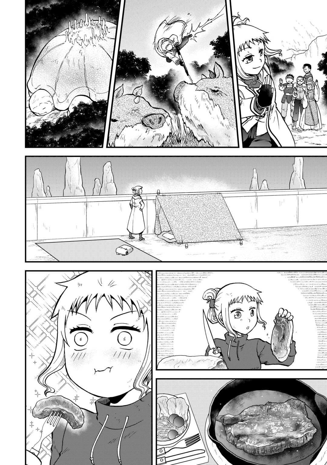 SORO DAN ~ SHUUMATSU WA SHUMI WO MANKITSU SASETE ITADAKIMASU ~ Chapter 8 page 30 - nihonkuni.com