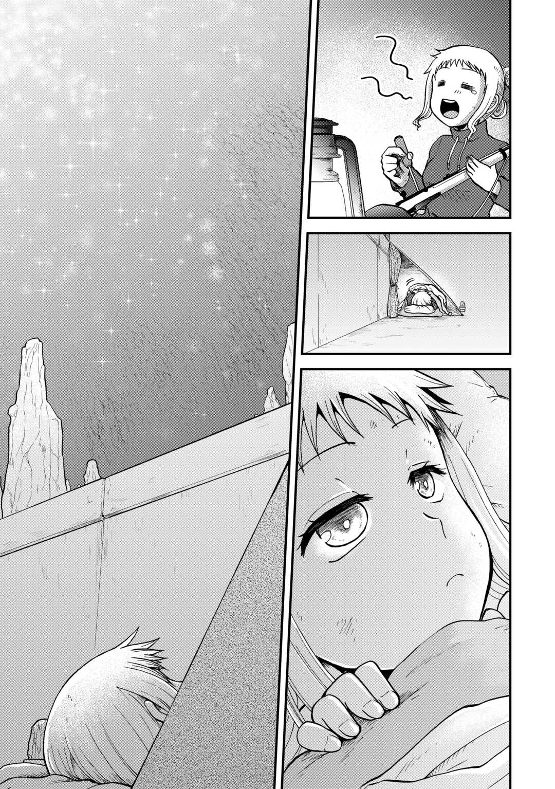 SORO DAN ~ SHUUMATSU WA SHUMI WO MANKITSU SASETE ITADAKIMASU ~ Chapter 8 page 31 - nihonkuni.com