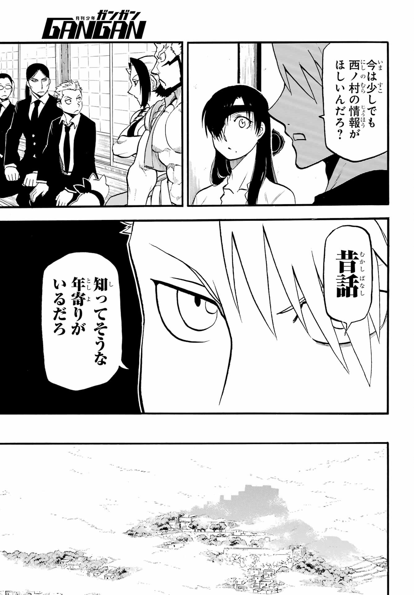 Read YOMI NO TSUGAI Chapter 37 [High Quality / Full] - Page 35 - nicomanga.com