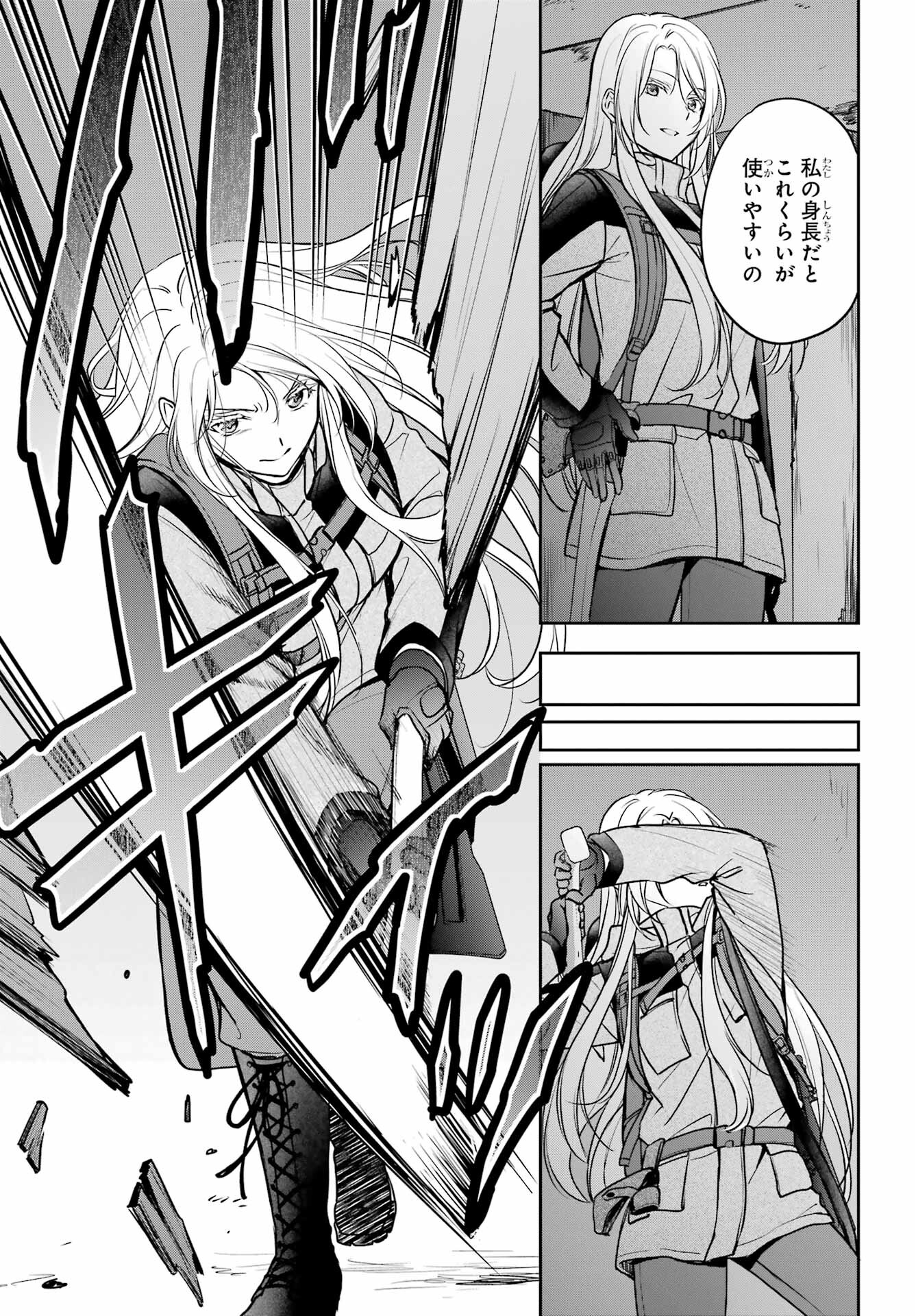 Read URASEKAI PICNIC Chapter 77 [High Quality / Full] - Page 13 - nicomanga.com