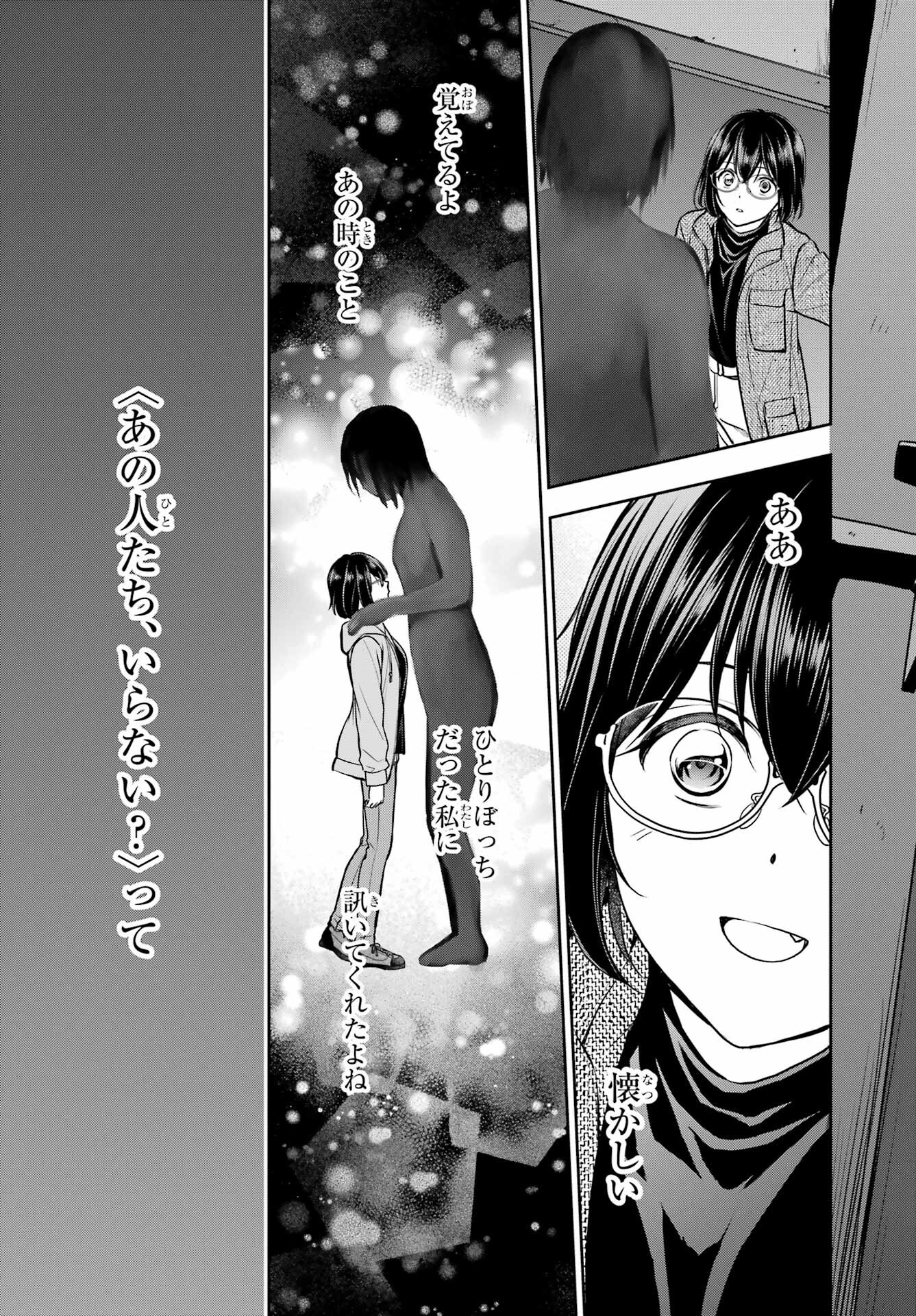 Read URASEKAI PICNIC Chapter 77 [High Quality / Full] - Page 23 - nicomanga.com