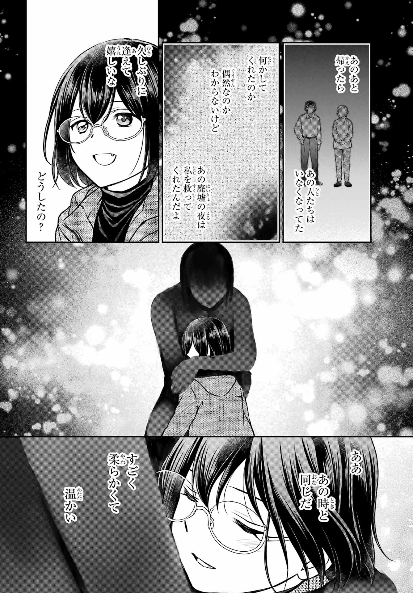 Read URASEKAI PICNIC Chapter 77 [High Quality / Full] - Page 24 - nicomanga.com