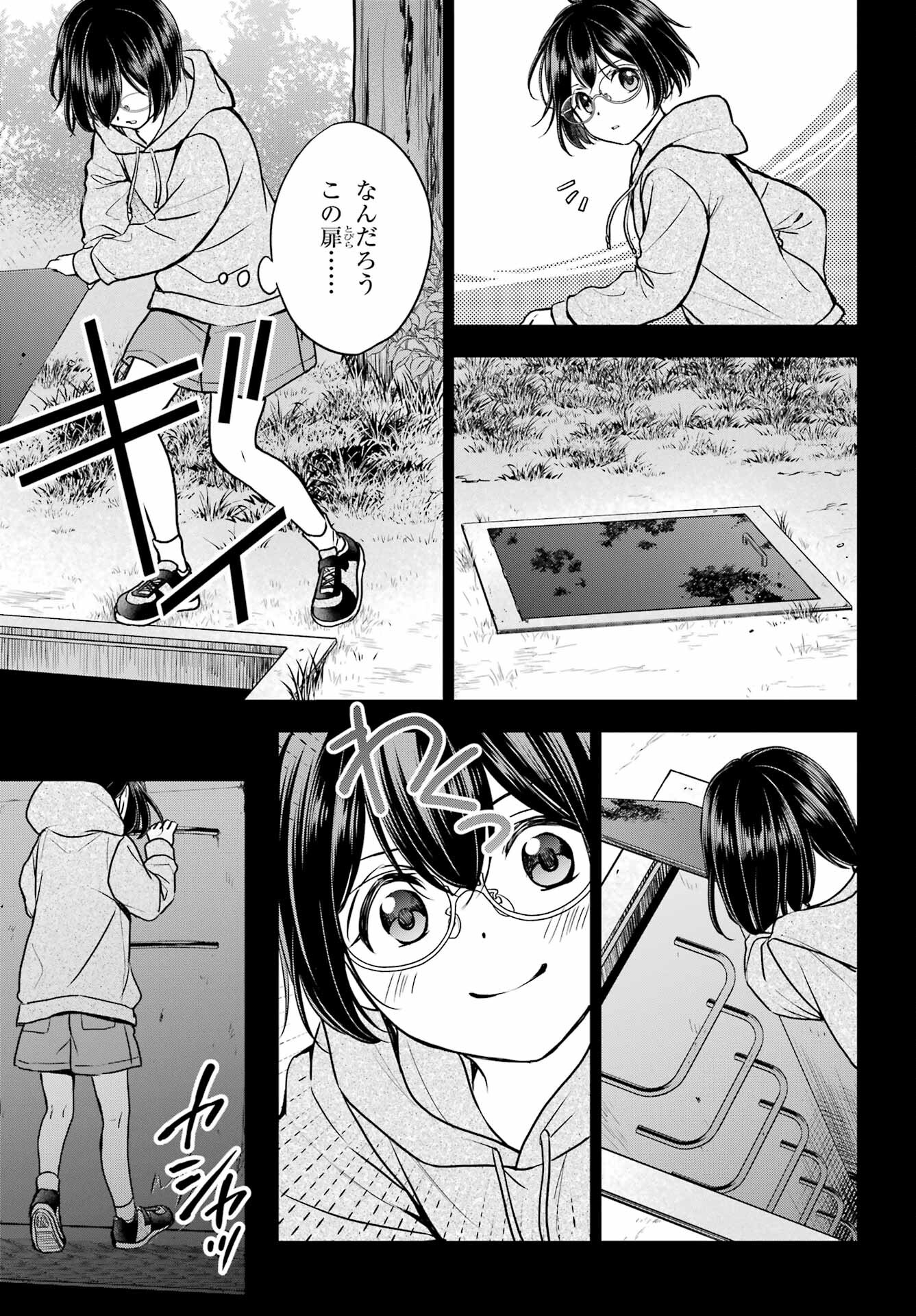 Read URASEKAI PICNIC Chapter 77 [High Quality / Full] - Page 29 - nicomanga.com