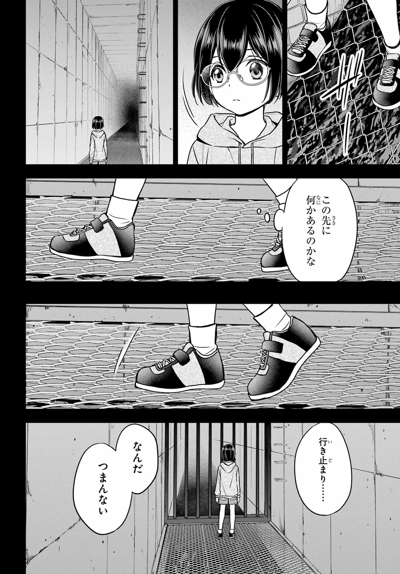 Read URASEKAI PICNIC Chapter 77 [High Quality / Full] - Page 30 - nicomanga.com