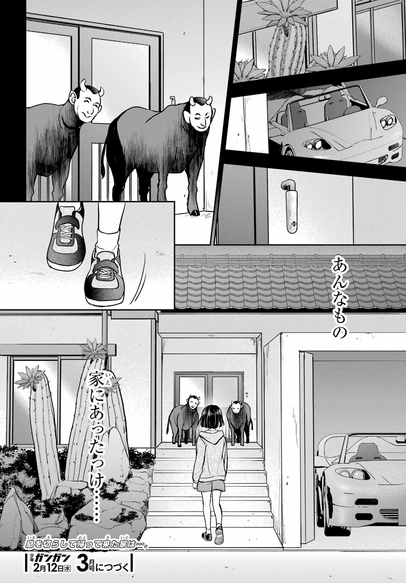 Read URASEKAI PICNIC Chapter 77 [High Quality / Full] - Page 34 - nicomanga.com