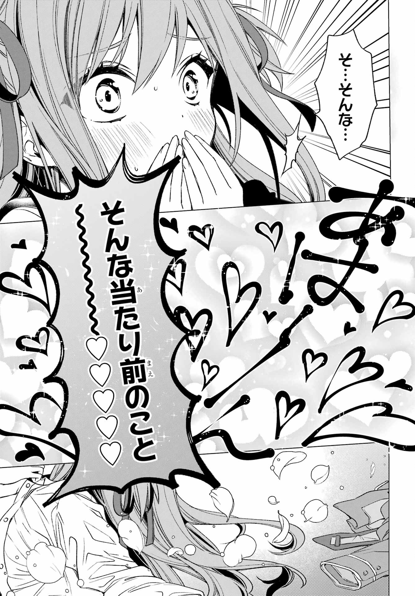 KINSOU NO VERMEIL ~GAKEPPUCHI MAJUTSHI WA SAIKYOU NO YAKUSAI TO MAHOU SEKAI WO TSUKISUSUMU~ Chap 34.1 - Pic 9
