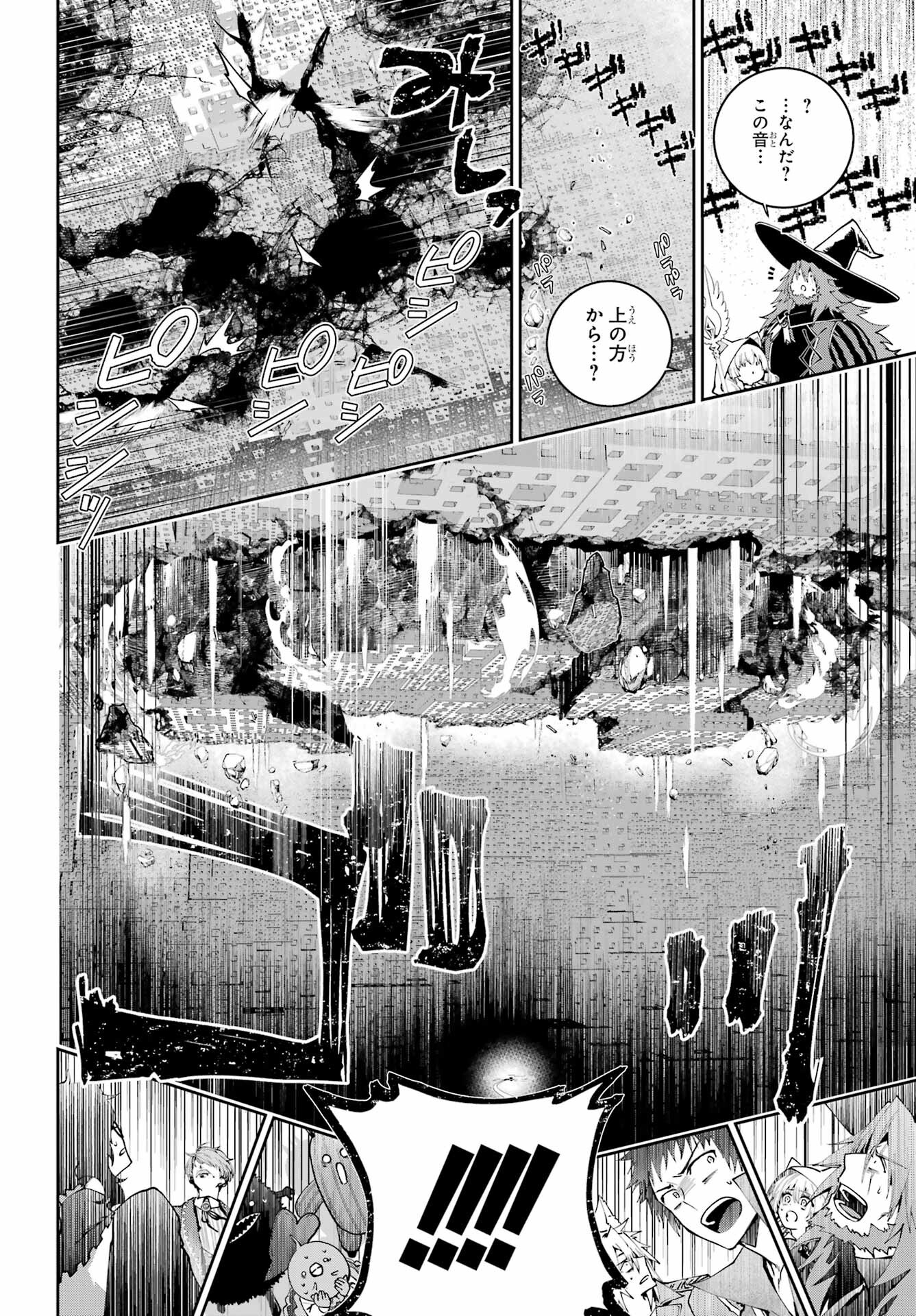 Final Fantasy: Lost Stranger Chapter 65 page 14 - nihonkuni.com