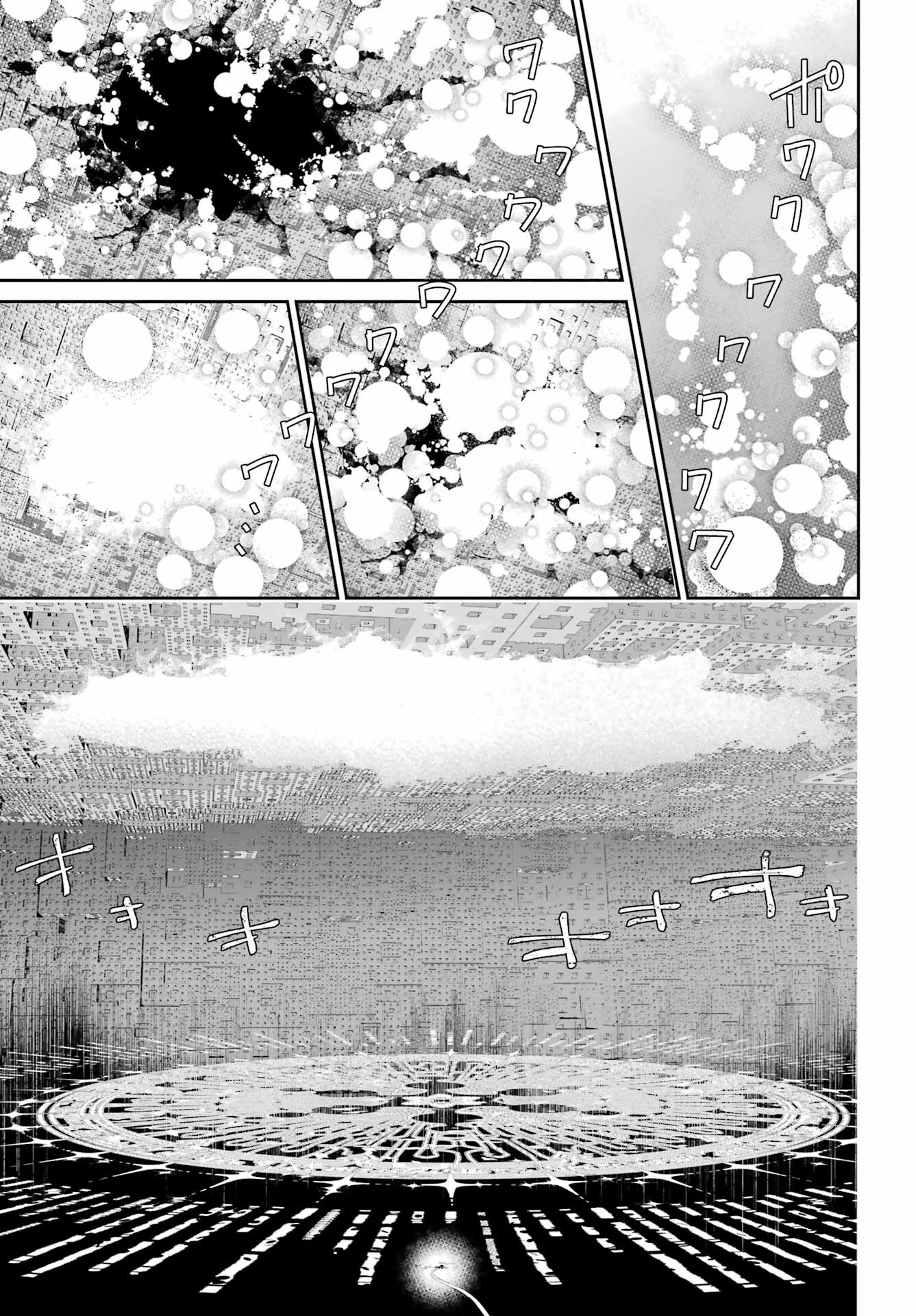 Final Fantasy: Lost Stranger Chapter 65 page 21 - nihonkuni.com