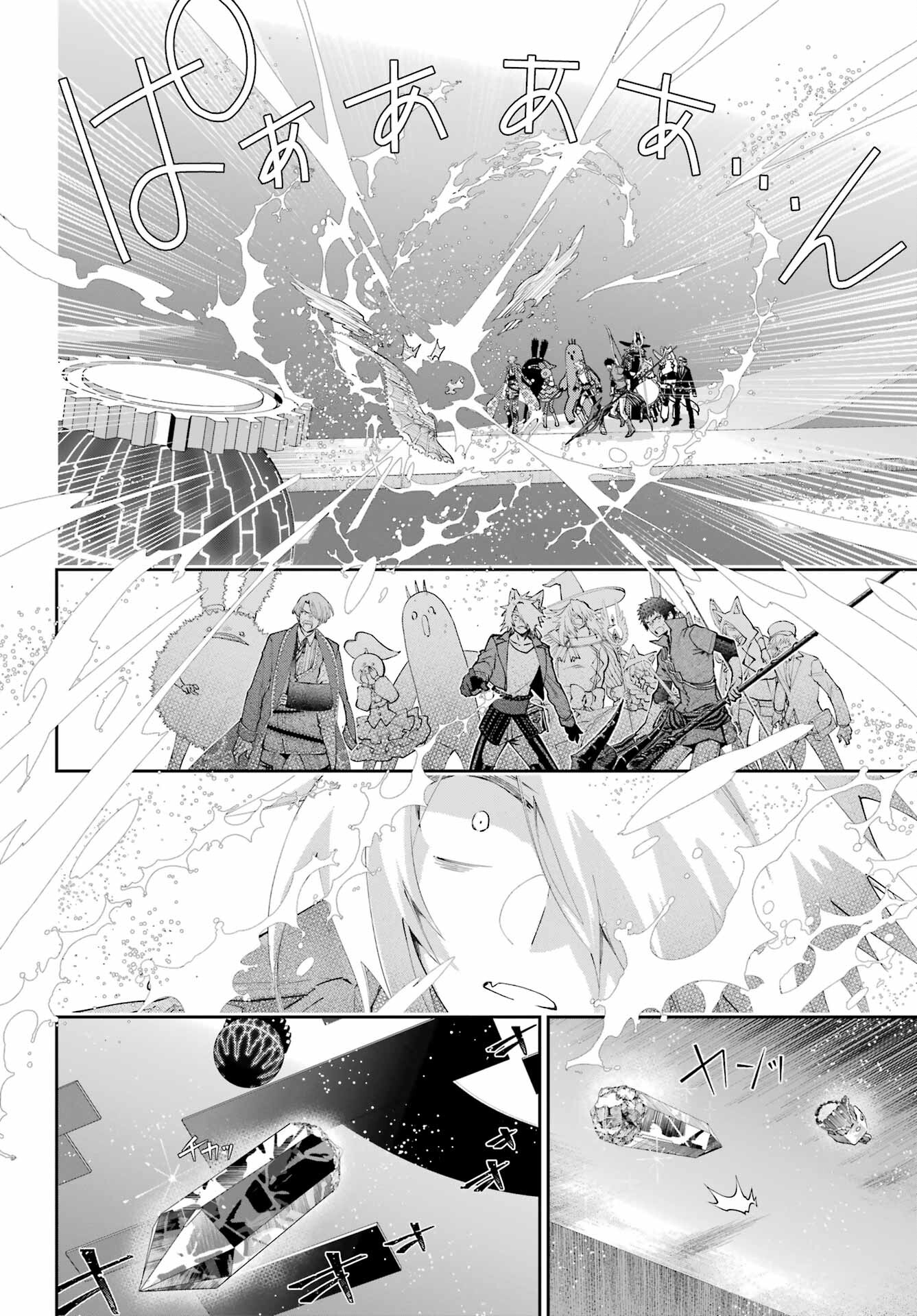 Final Fantasy: Lost Stranger Chapter 65 page 28 - nihonkuni.com