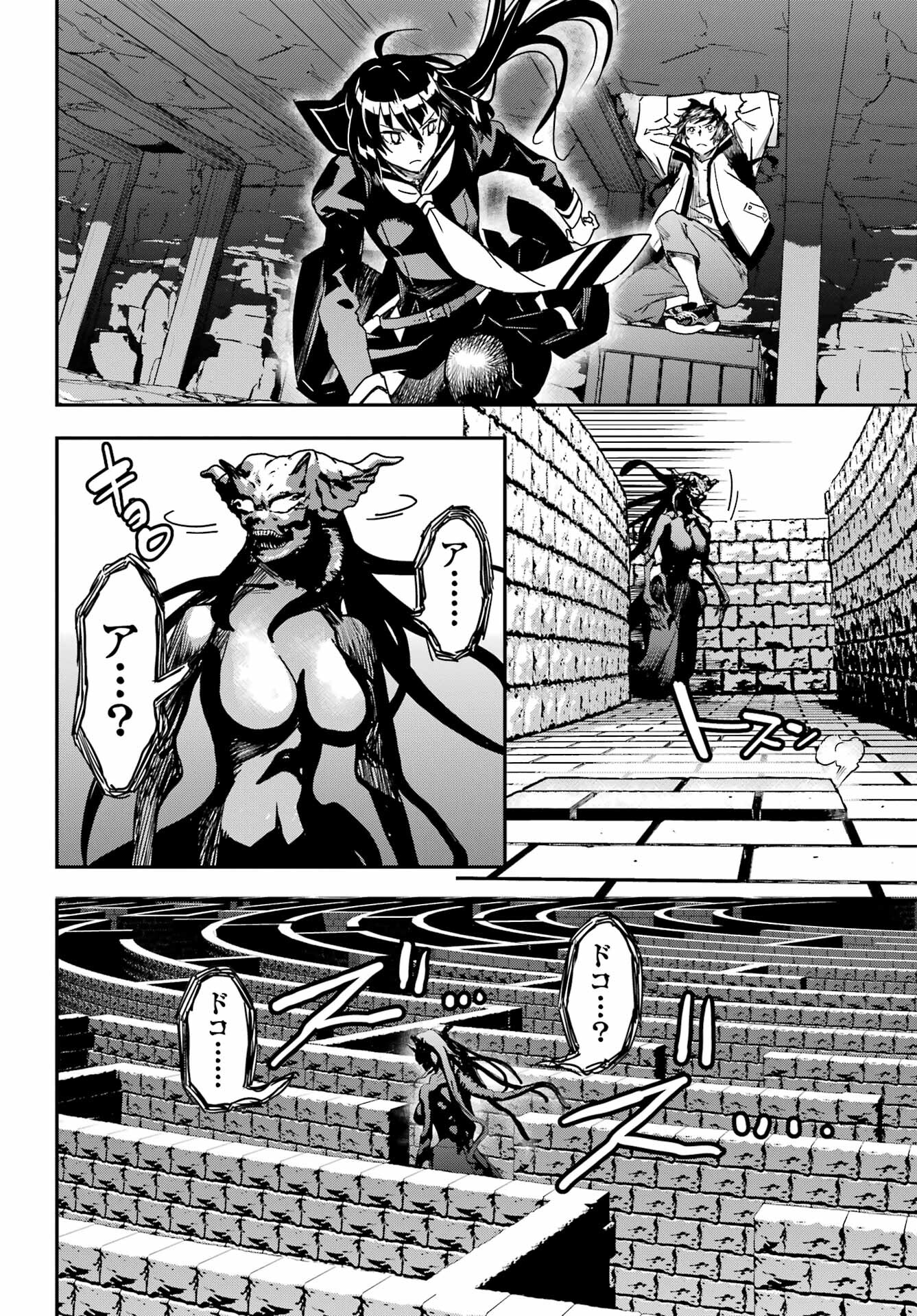 Read SENBANSHA ISEKAI TSUUSHOUBU Chapter 17 [High Quality / Full] - Page 4 - nicomanga.com