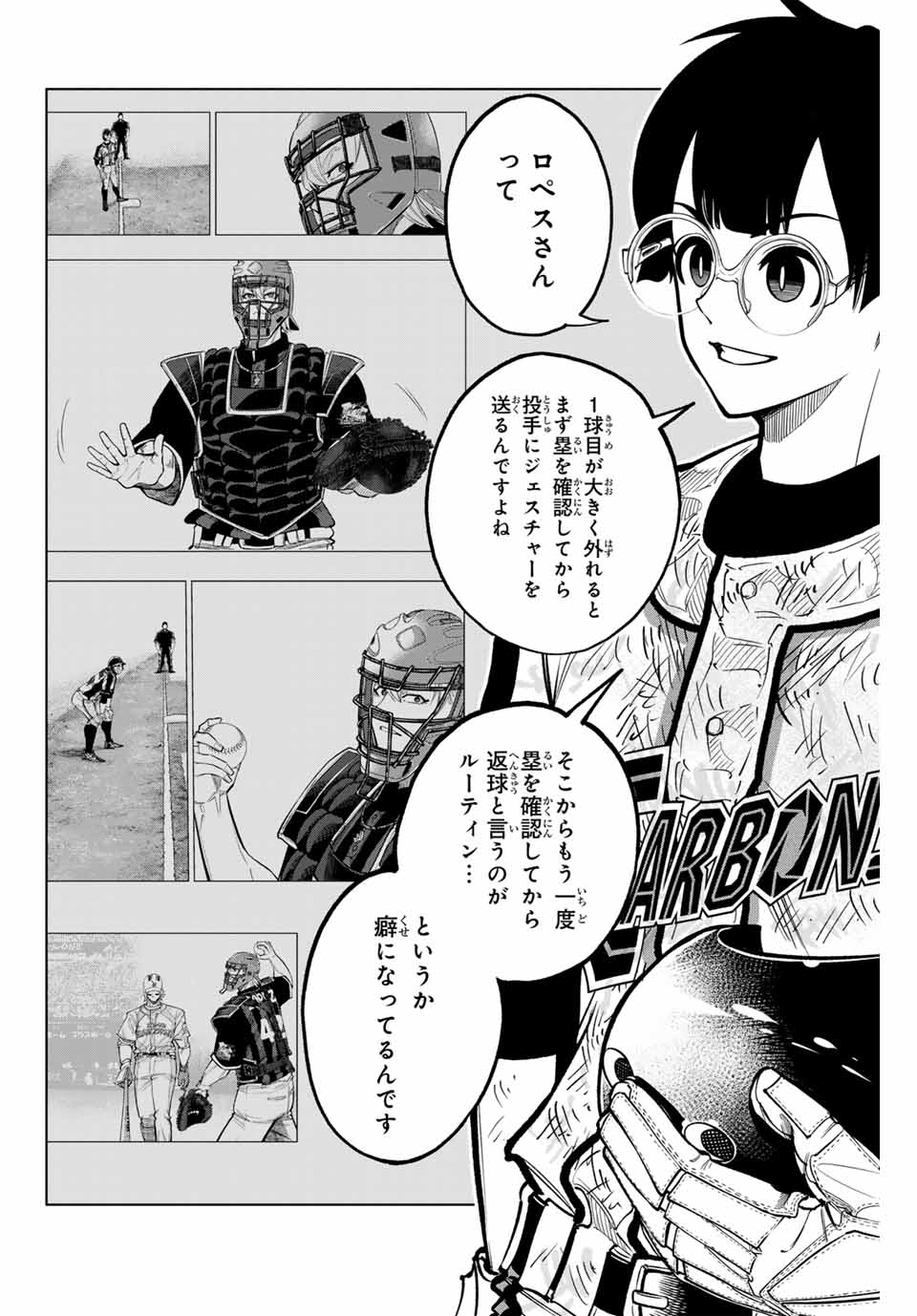Read DORAHACHI Chapter 34 [High Quality / Full] - Page 2 - nicomanga.com