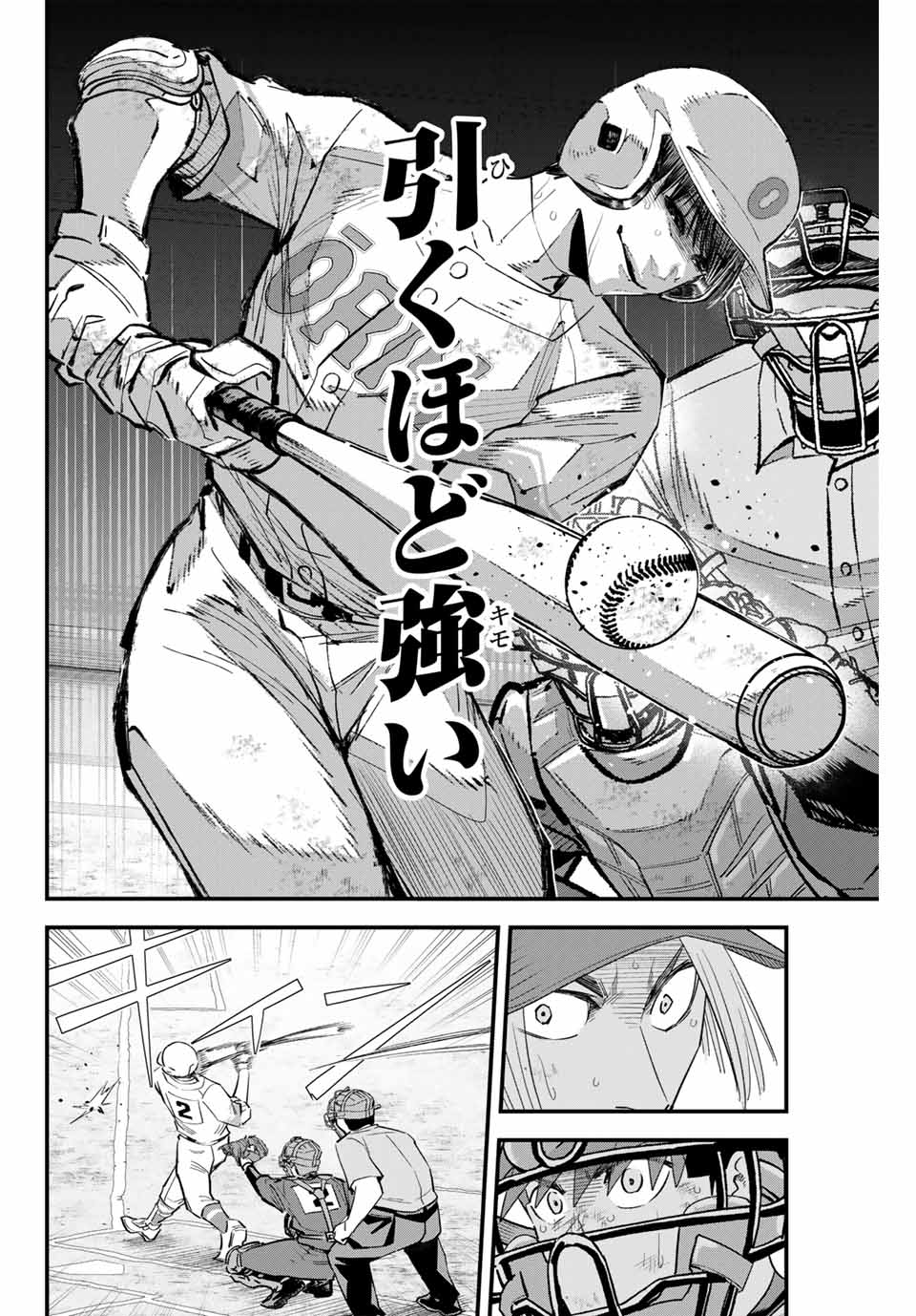 Read IRREGULARS Chapter 156 [High Quality / Full] - Page 4 - nicomanga.com
