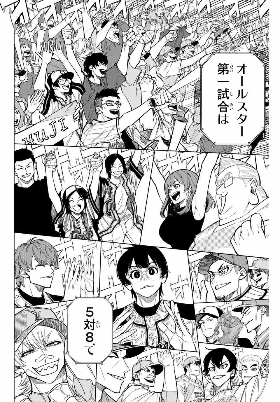 Read DORAHACHI Chapter 34 [High Quality / Full] - Page 6 - nicomanga.com
