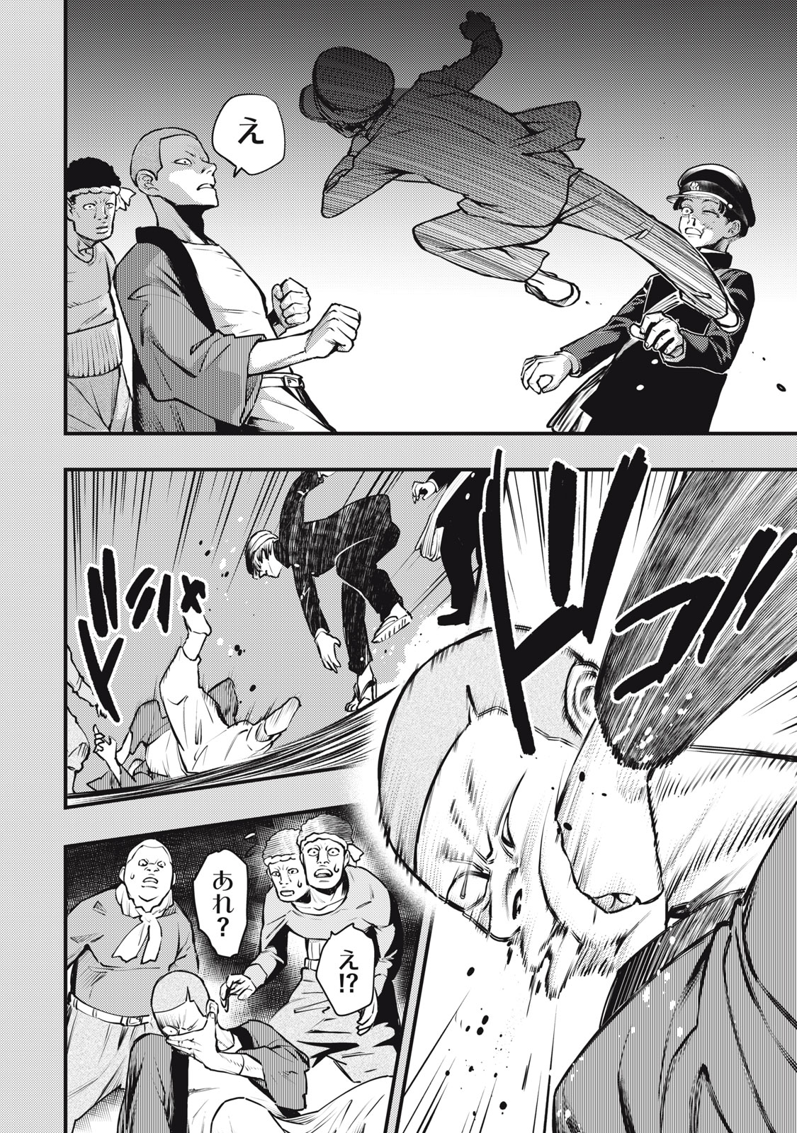 Read CHUUZENJI SENSEI MOKKE KOUGIRU: SENSEI GA NAZO TOITE SHIMAU KARA. Chapter 56 [High Quality / Full] - Page 8 - nicomanga.net